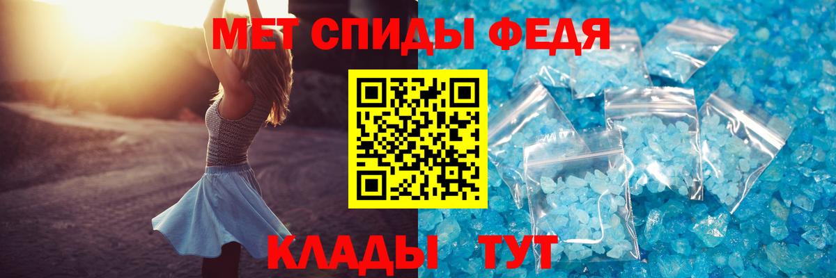 АМФ Розовый Узловая
