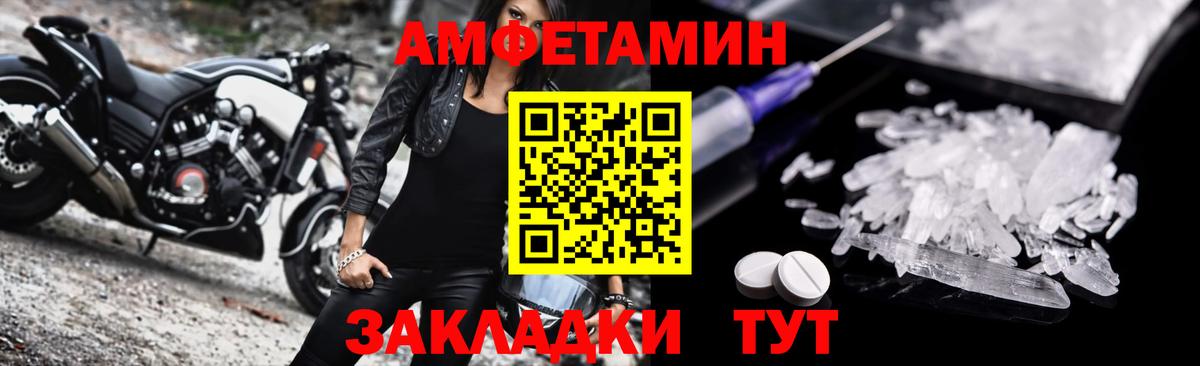 Узловая  АМФЕТАМИН VHQ  Вход с VPN 