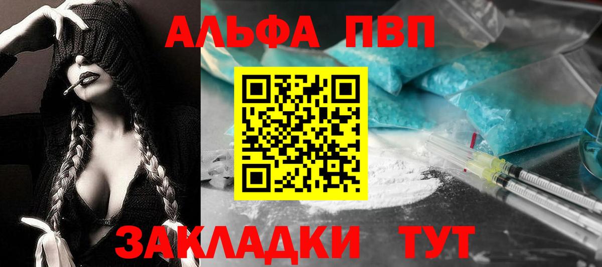 даркнет сайт  A-PVP СК КРИС  Узловая  Вход с VPN  А ПВП СК КРИС 