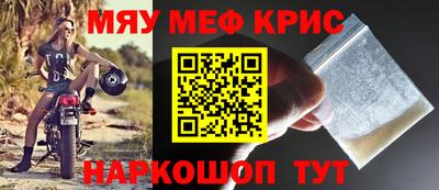 мяу мяу мука Бузулук
