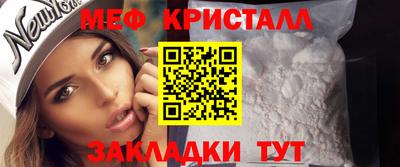 мяу мяу мука Бузулук