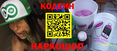 синтетический гашиш Бугуруслан
