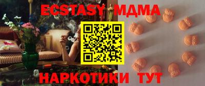 мяу мяу мука Бузулук