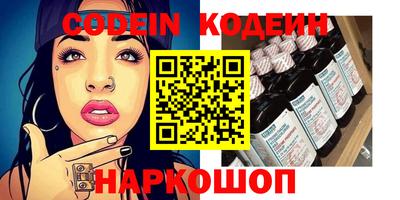 синтетический гашиш Бугуруслан