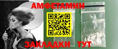 синтетический гашиш Бугуруслан