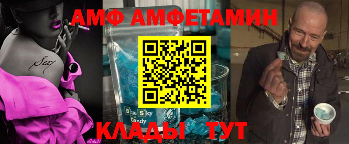 Метамфетамин Methamphetamine  Метамфетамин Methamphetamine  Узловая  Вход с VPN 