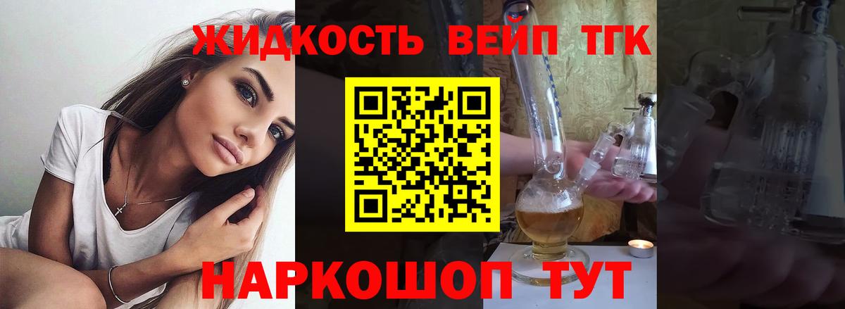 Дистиллят ТГК концентрат  Дистиллят ТГК Wax  Узловая  Вход с VPN 