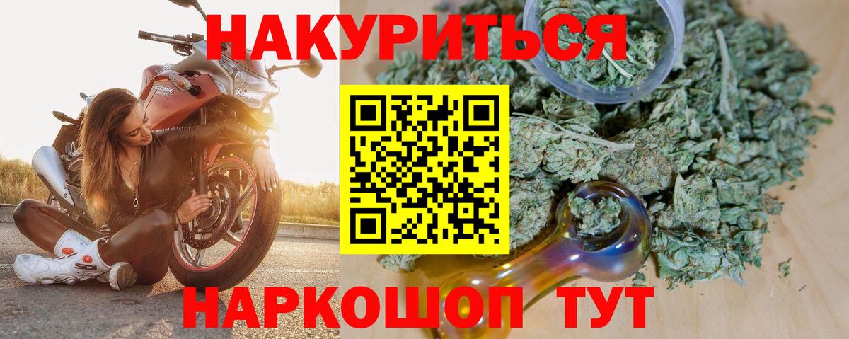 Бошки Шишки Bruce Banner Узловая