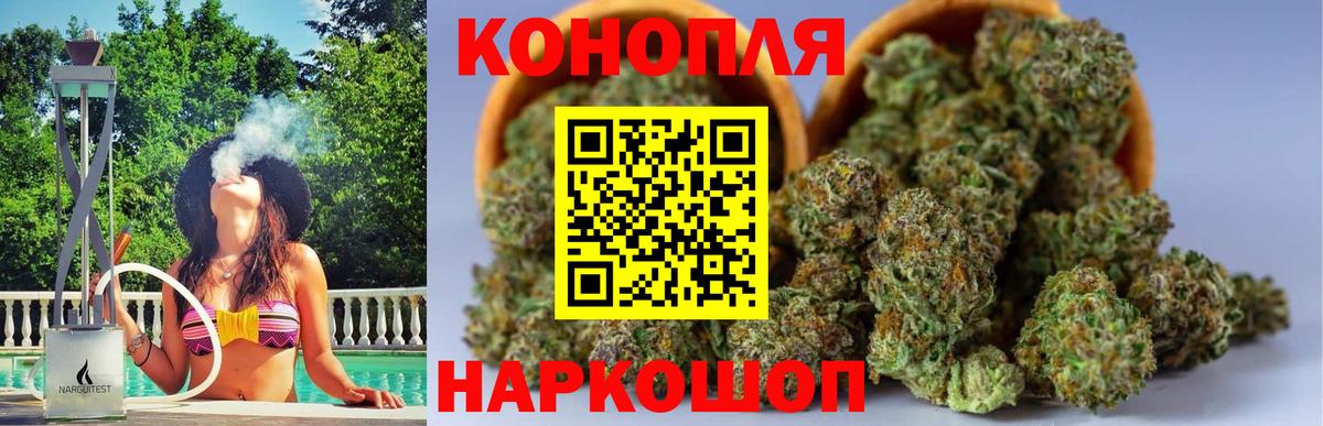 Бошки Шишки Bruce Banner  МАРИХУАНА LSD WEED  Бошки марихуана сатива  Марихуана Ganja  Вход с VPN  Узловая 